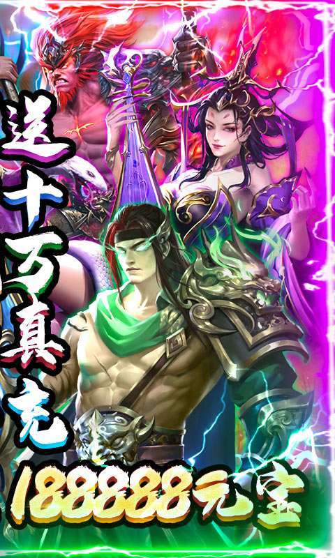 圣战传说(GM十万真充)1