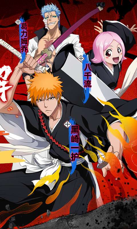 深渊幻影(斩魂折扣版)1