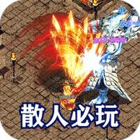 墨武江山(神器无限刀)