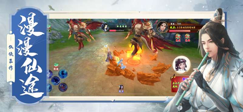 苍穹灭:仙剑问情ios版2