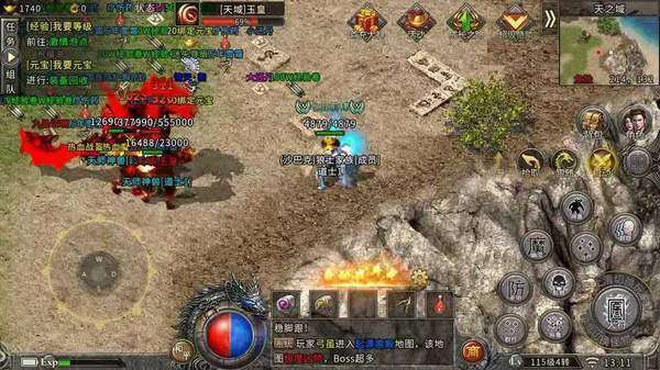 耀光大陆主播直播版本3