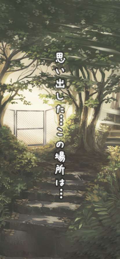 脱出ゲーム 姉妹の思い出ios版4