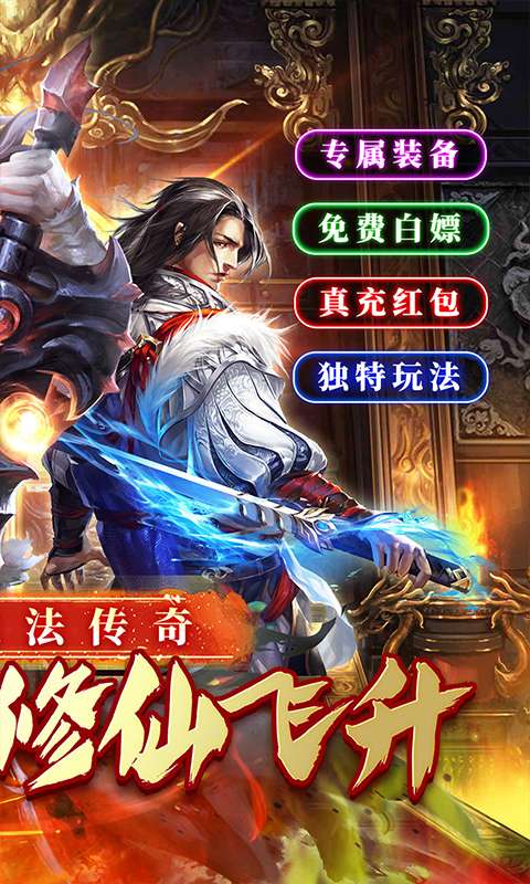 金币探险(传奇老盟沉默)1