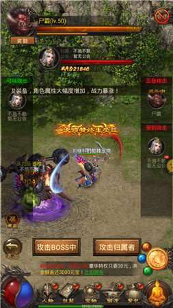 180绿色神途单职业1