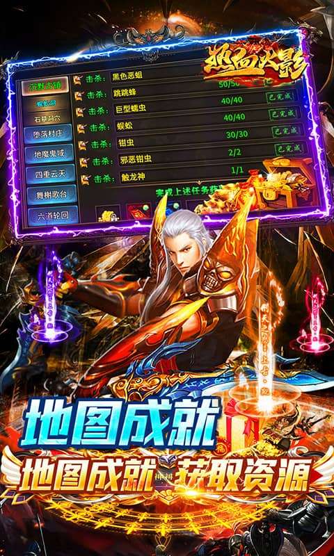 热血火影(光速秒切专属复古)1