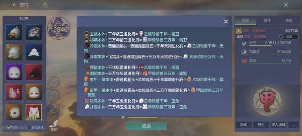 妄想山海跳乌在哪里 妄想山海跳乌刷新位置分享