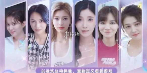 完蛋我被美女包围了手机版什么时候上线-完蛋我被美女包围了手机版上线时间介绍