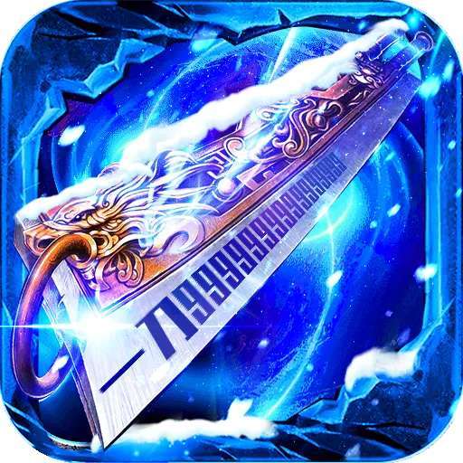 大秦霸业（切割版）