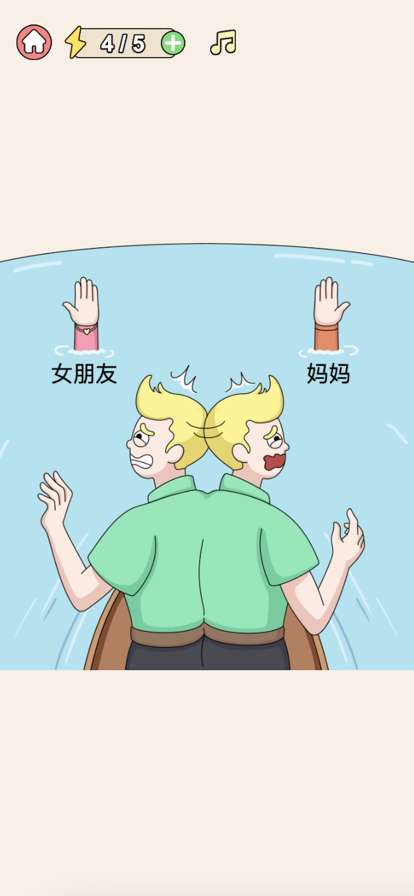 史上最烧脑游戏ios版1