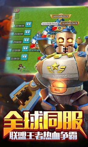 战地冲突(BT魂环破解打金)1