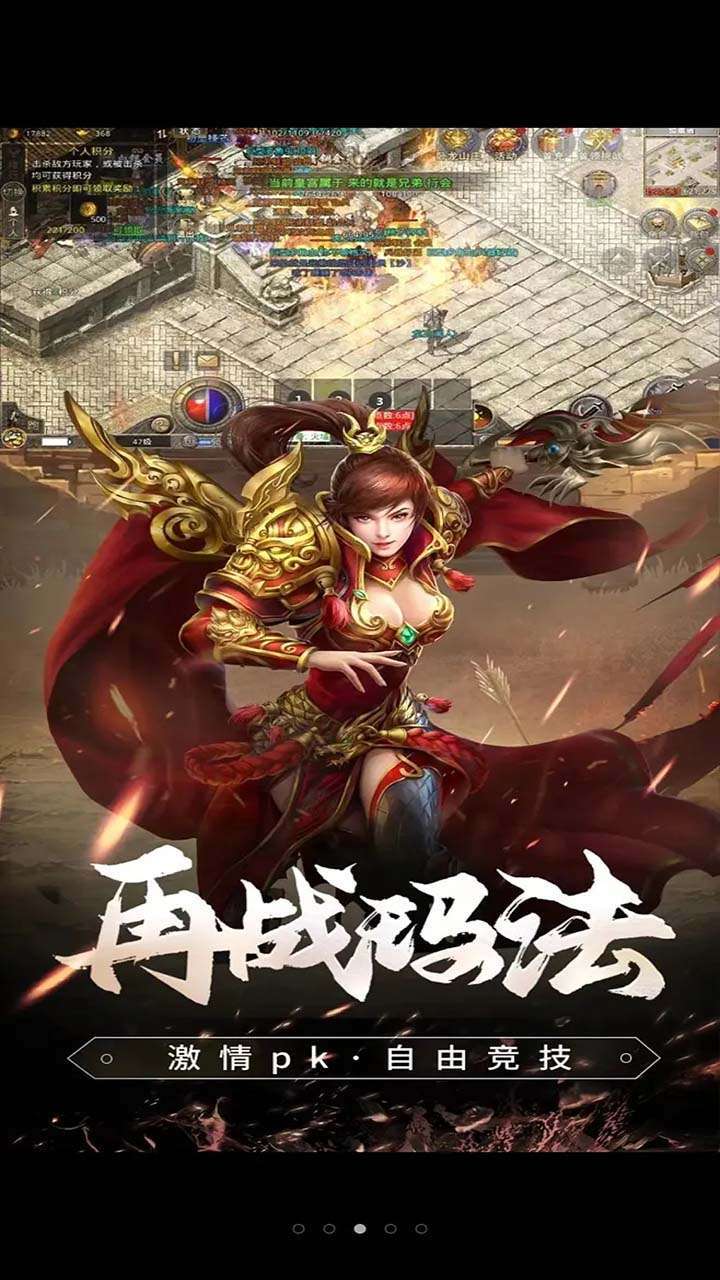 魔霸(上线送满V)4