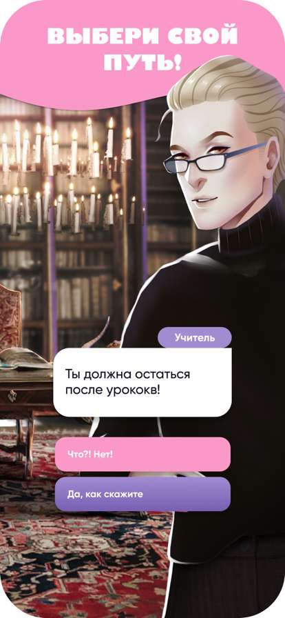 Moon Chai Storyios版16