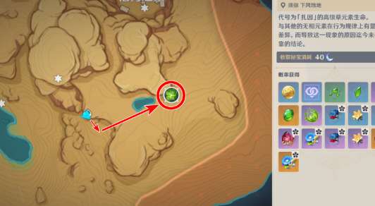 原神无相草在哪 原神无相草位置介绍