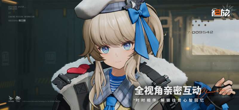 少女前线2:追放ios版1