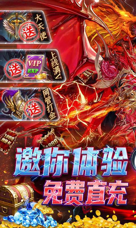 深渊幻影-GM智能刷充0