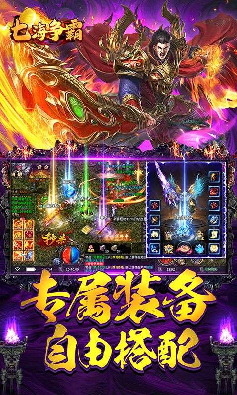 七海争霸(枫之沉默)4