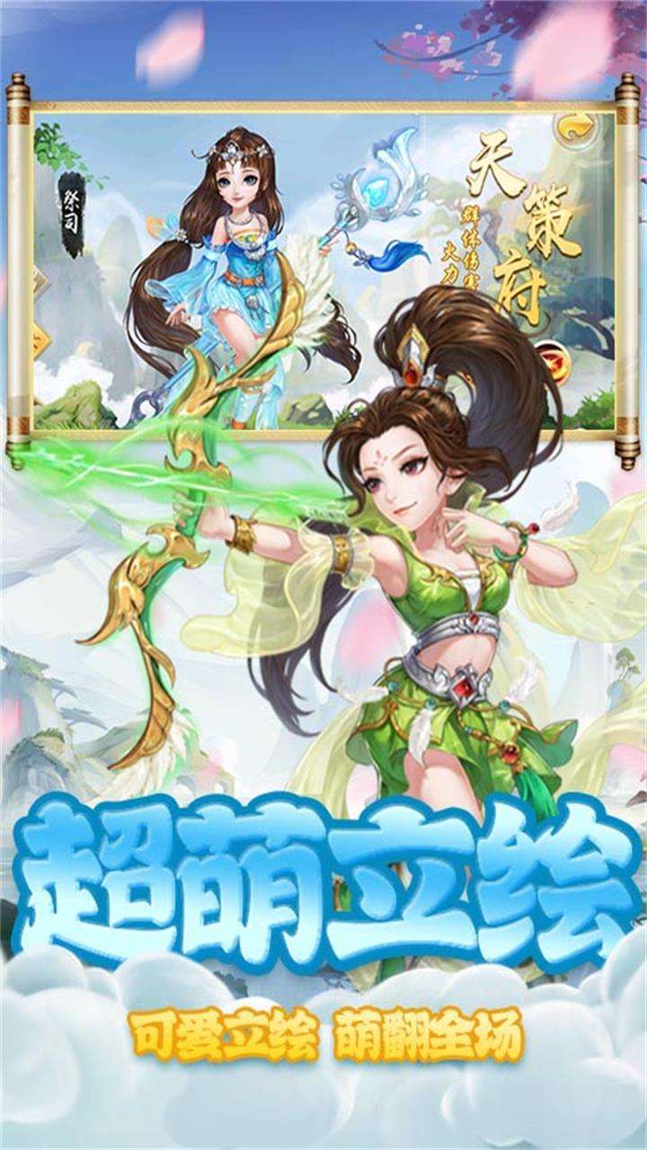 封神之战（梦幻打金）1