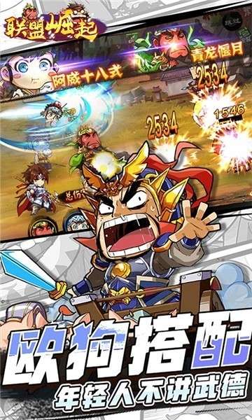 联盟崛起(GM捉宠工具)1