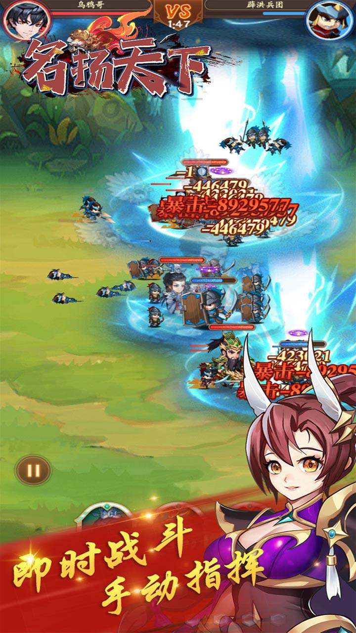 名扬天下(百抽送海量元宝)0