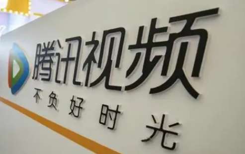 腾讯视频怎么添加片单