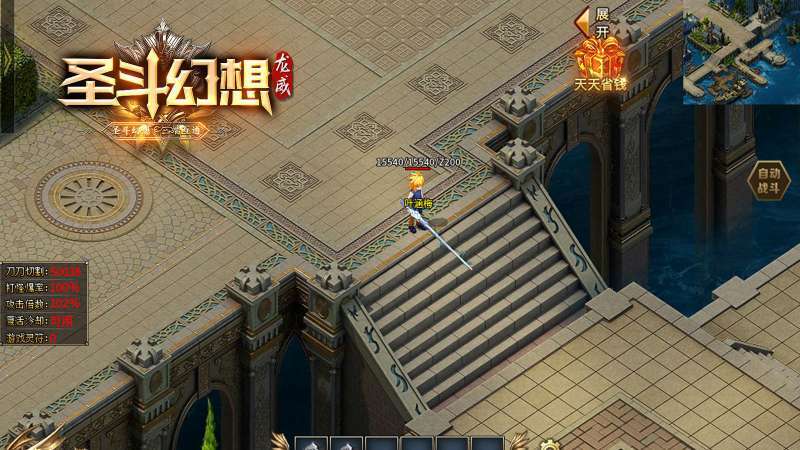 龙威圣斗传奇幻想4