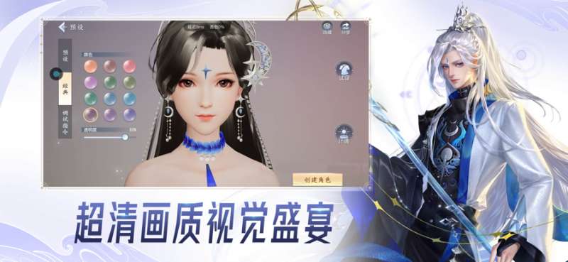 云大唐无双ios版4