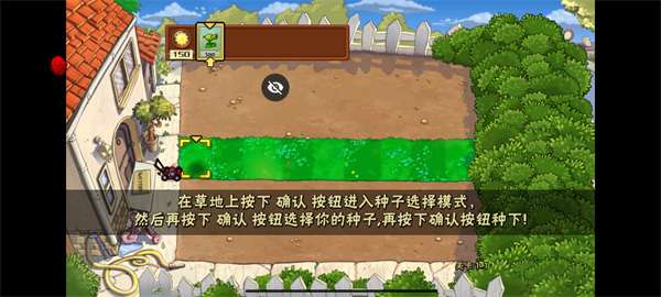 植物大战僵尸车版0