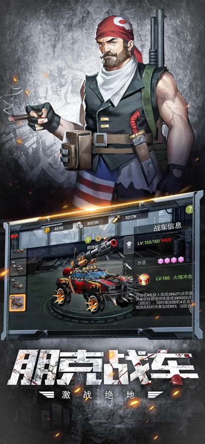 魔法启示录ios版4