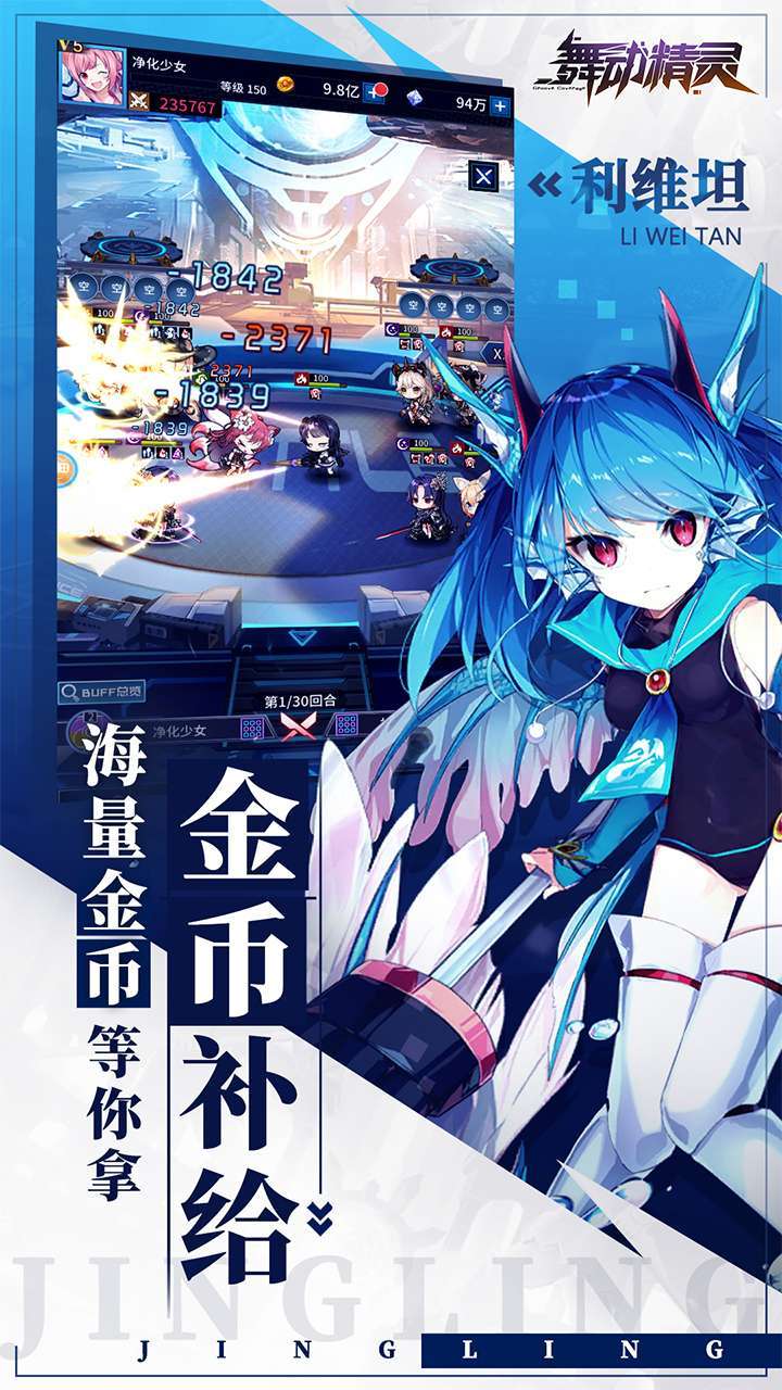 舞动精灵(超值基金版)4