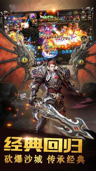 蓝月至尊返利版1