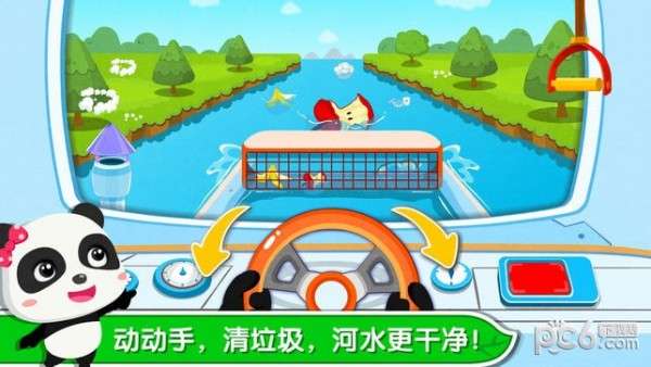 宝宝巴士之环保小宝宝ios版4