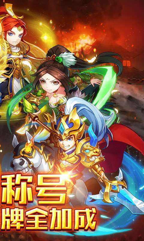 无上道-免享特权1