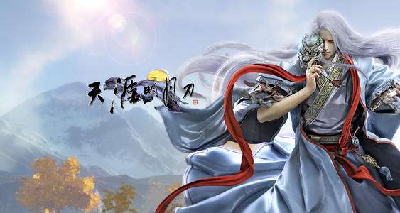 绝智轩根据少侠梦境研发的全新眼镜面饰：浮光·_____，内含心动密码，可前往高级天衣令商店兑换