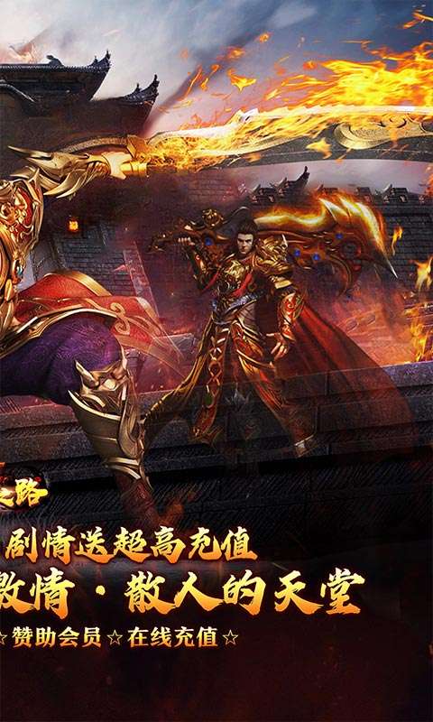 摸金之路(天命洪荒封神之怒)1