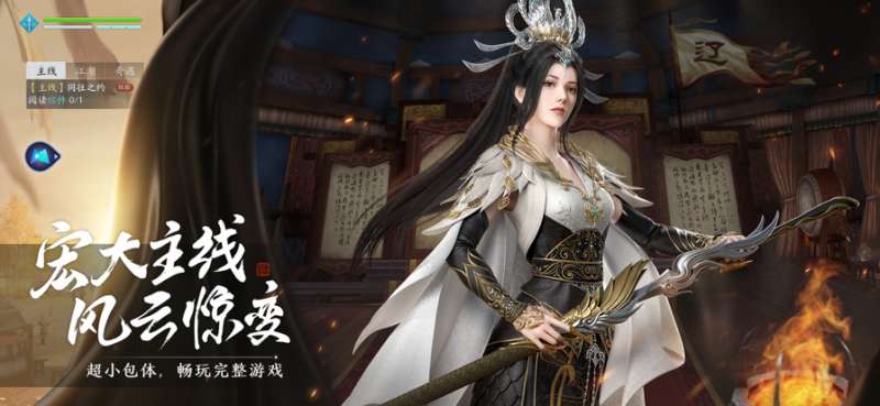 云•天涯明月刀ios版2