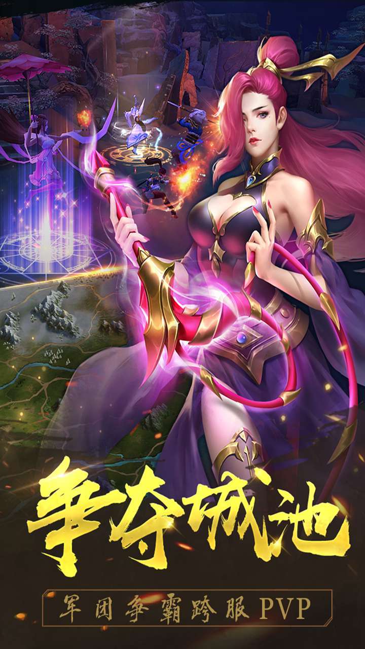 武斗乾坤(卡牌对战)4