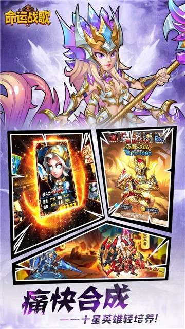 命运战歌(删档内测)1