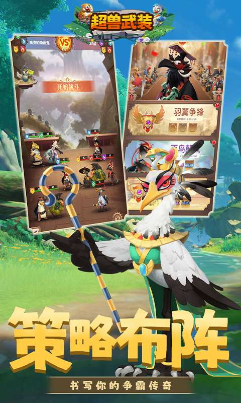 超兽武装(0.05折壕气连抽)1