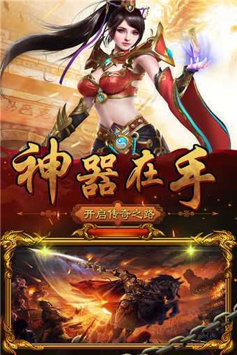 名扬沙城(低氪福利版)1