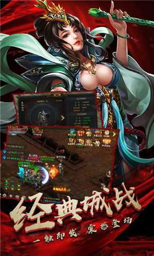 668wan游戏官网版怒火一刀3