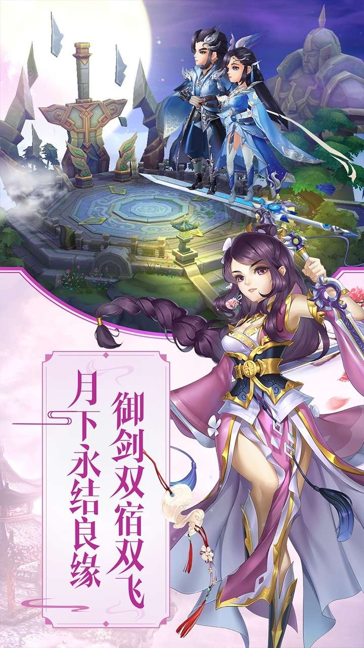 尘缘(送妖后欧皇招募)4