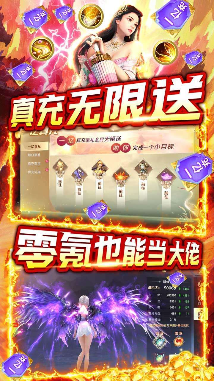 星云纪(内置修改全民狂飙)2