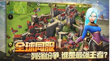 权力与纷争ios版1