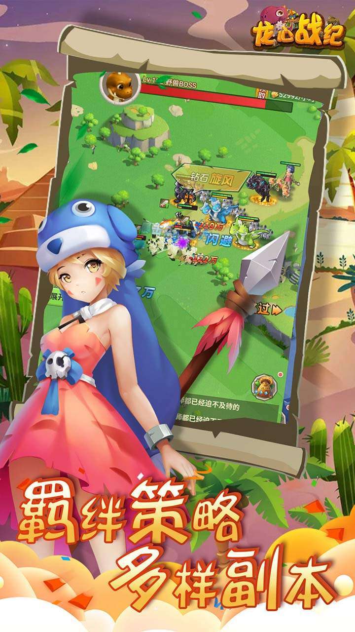 梦幻契约(H5-福利版)2