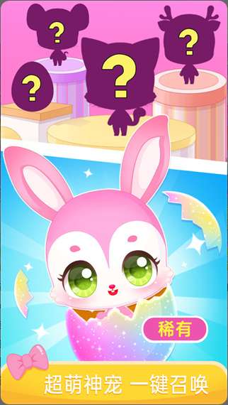 梦想精灵乐园ios版1