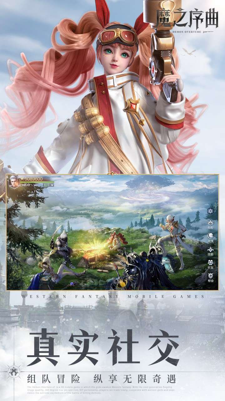 魔之序曲（5折送鬼新娘）3