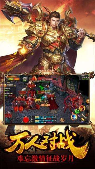 996冰雪传世单职业3