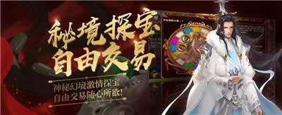 灵趣复古合击破解版0