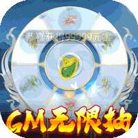 主宰仙侠(万充无限抽)