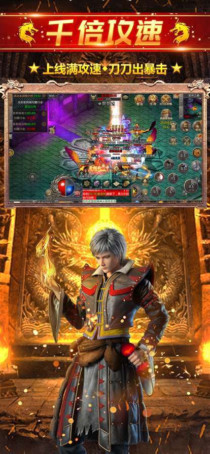 冰雪之城烈火一刀1